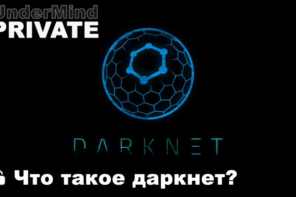 Как восстановить доступ к кракену