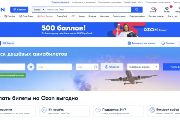 Кракен сайт kr2web in официальный ссылка