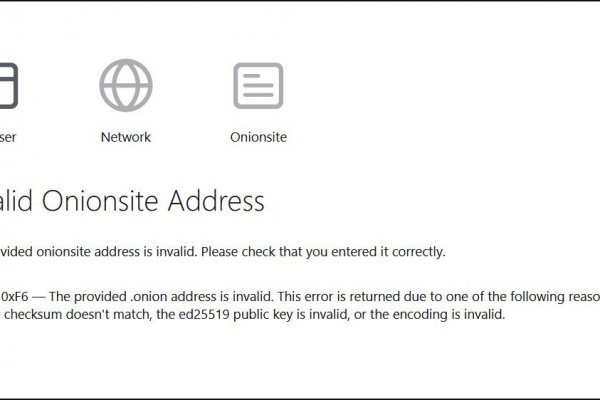 Кракен онион ссылка на тор